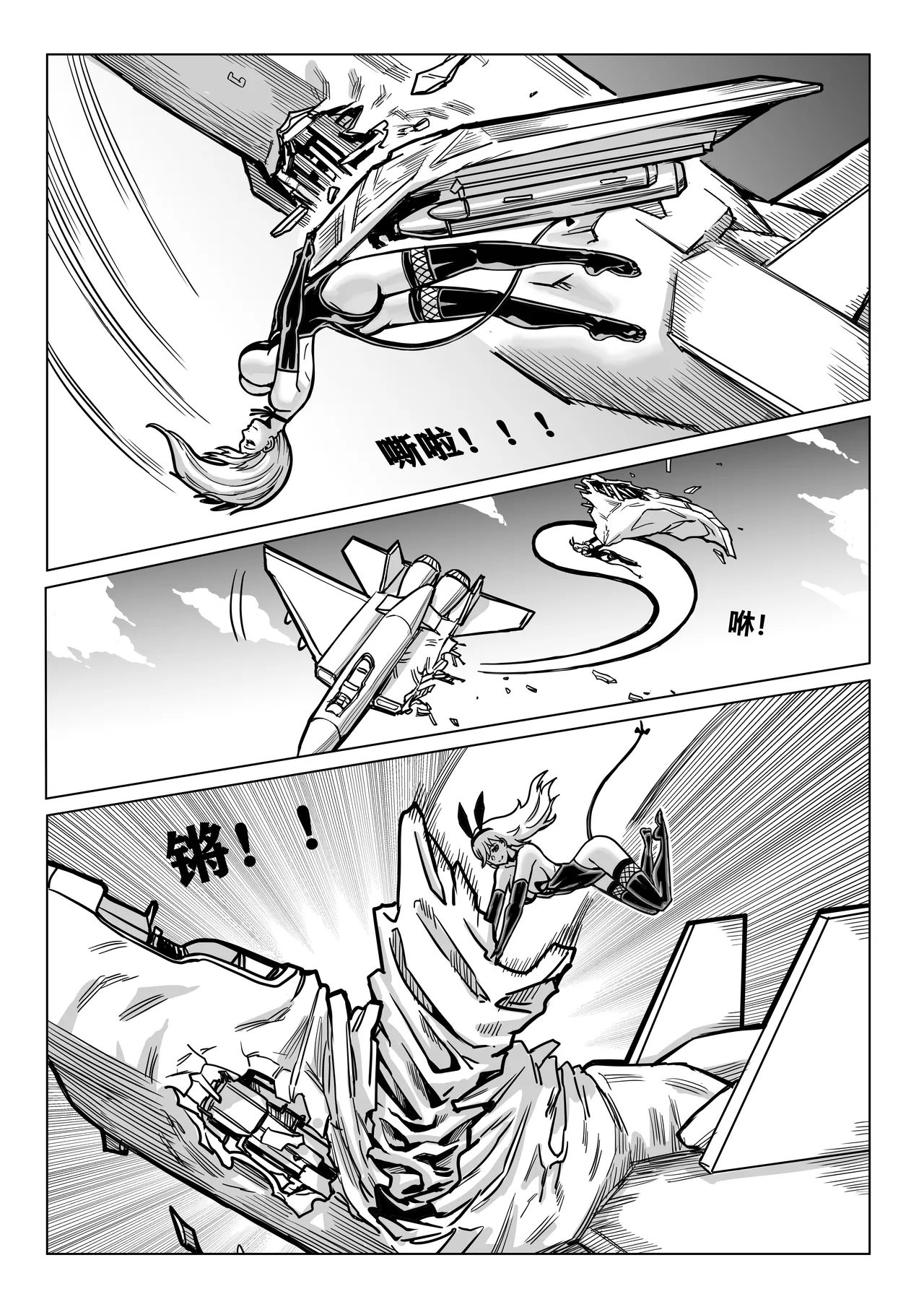 Ongoing Super-Powered Femdom Comic page 209 original parody - gloves femdom hentai manga - read online free