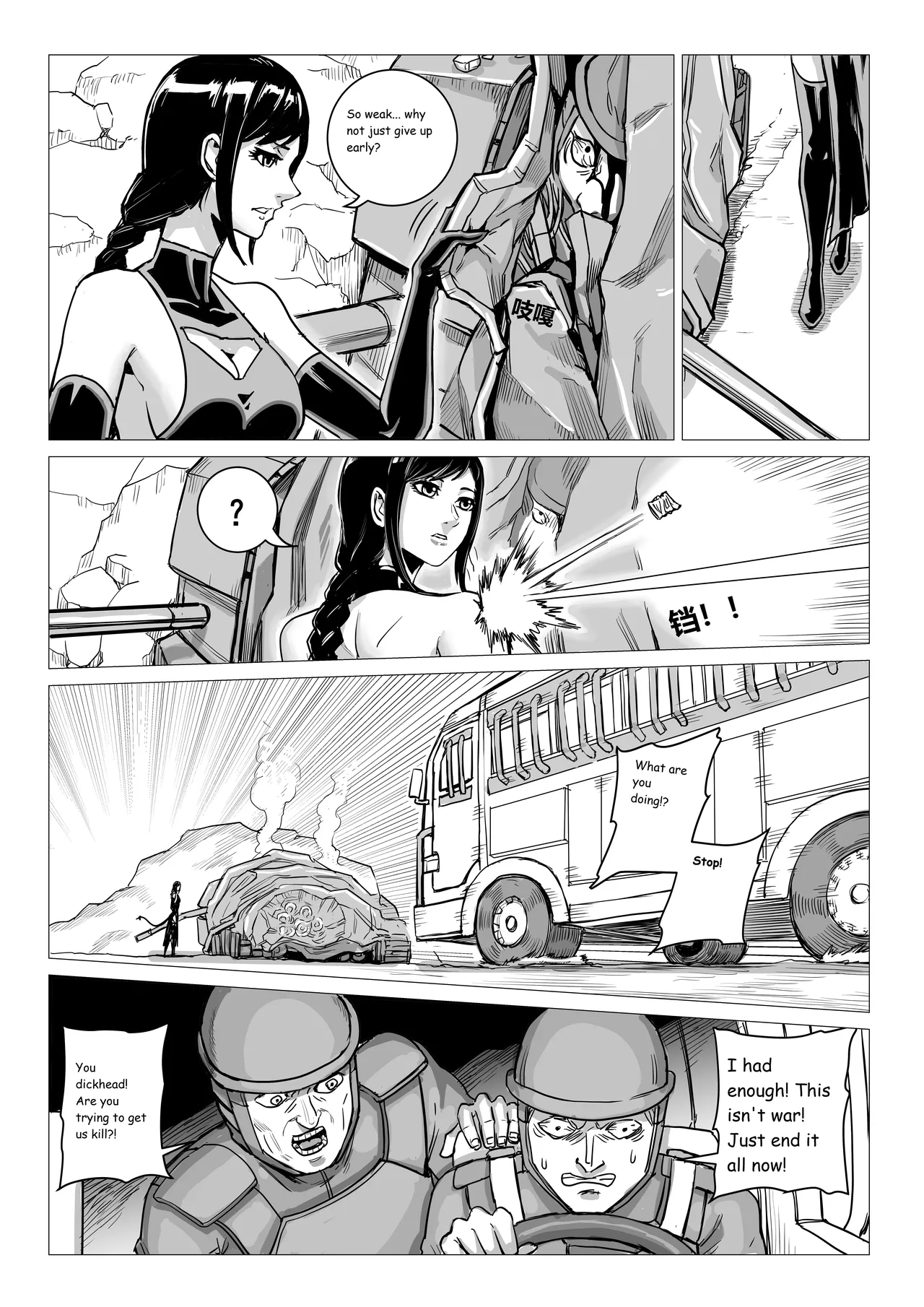 Ongoing Super-Powered Femdom Comic page 26 original parody - gloves femdom hentai manga - read online free