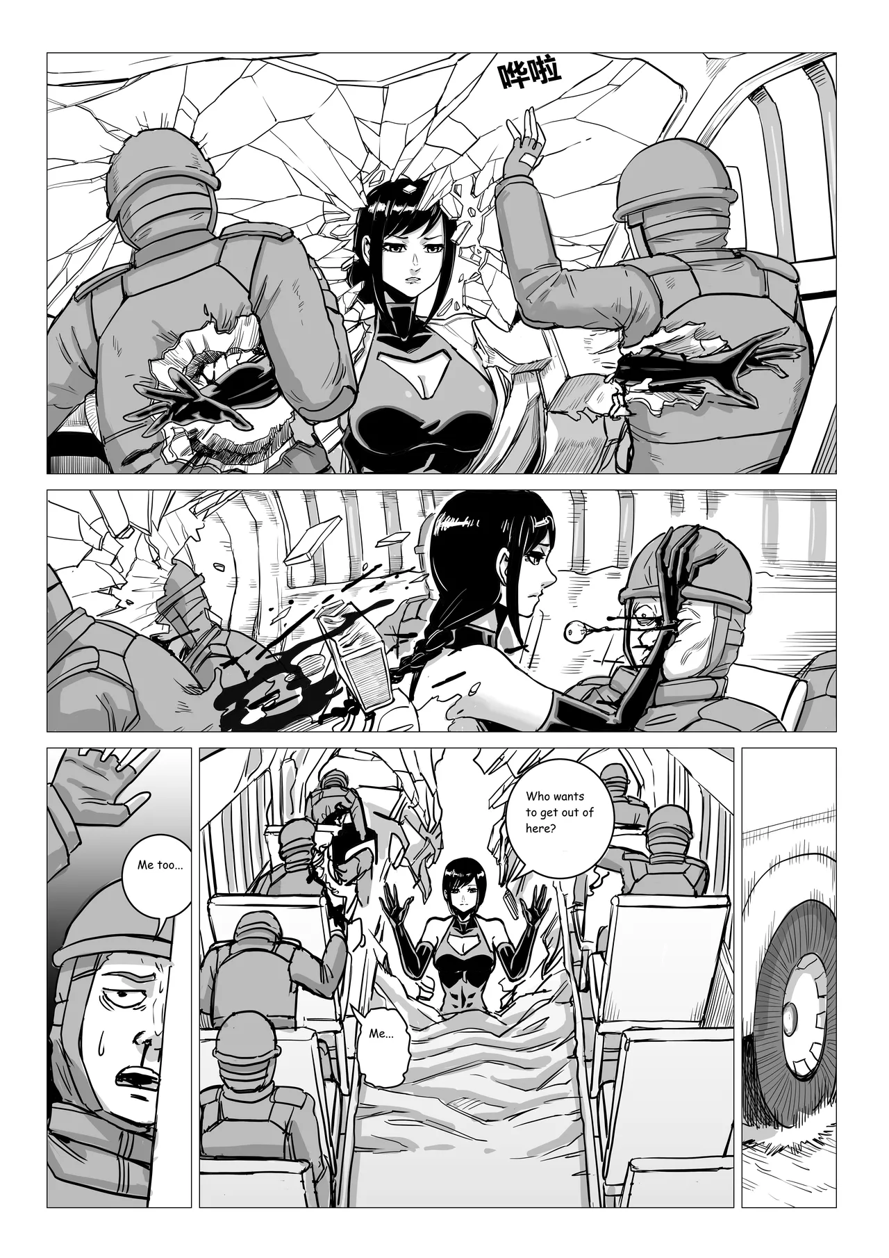 Ongoing Super-Powered Femdom Comic page 28 original parody - gloves femdom hentai manga - read online free