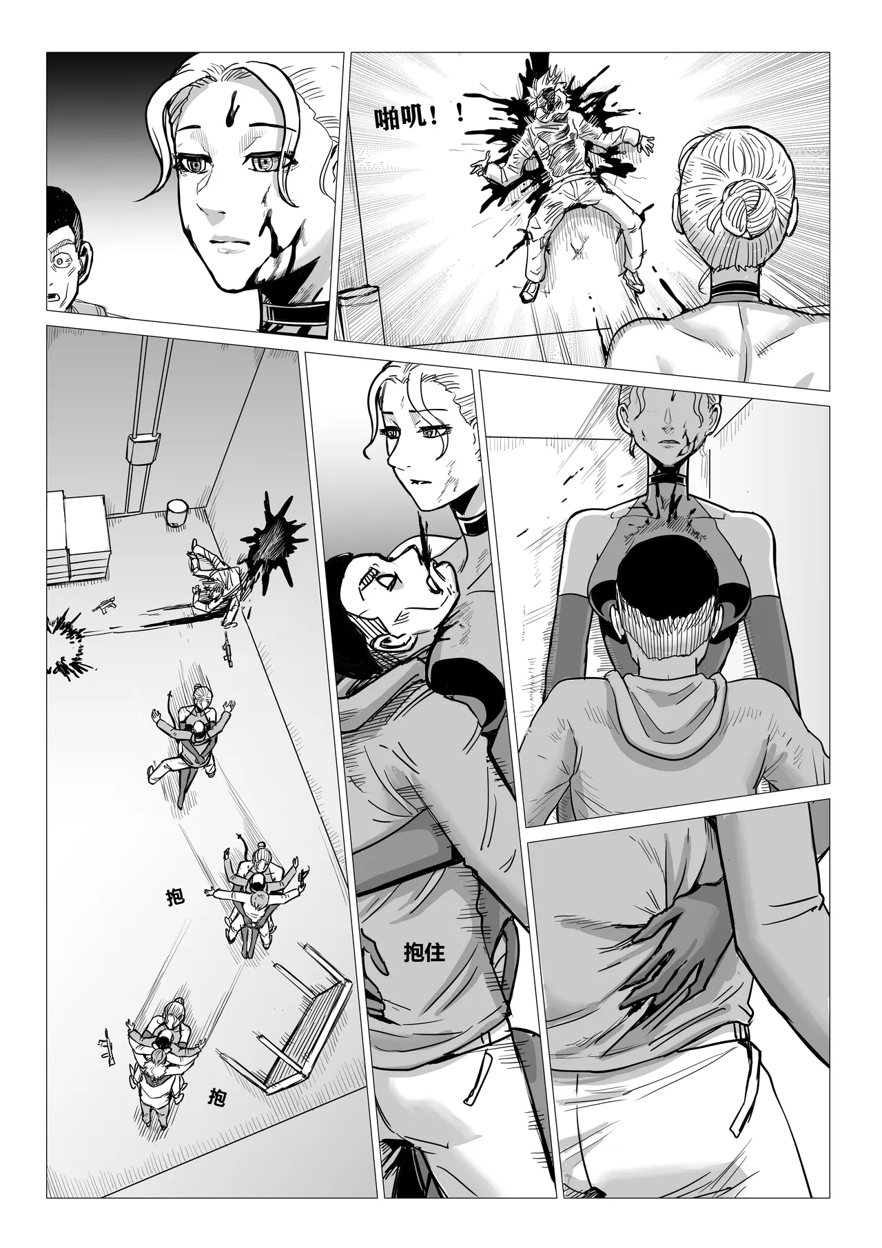 Ongoing Super-Powered Femdom Comic page 61 original parody - gloves femdom hentai manga - read online free