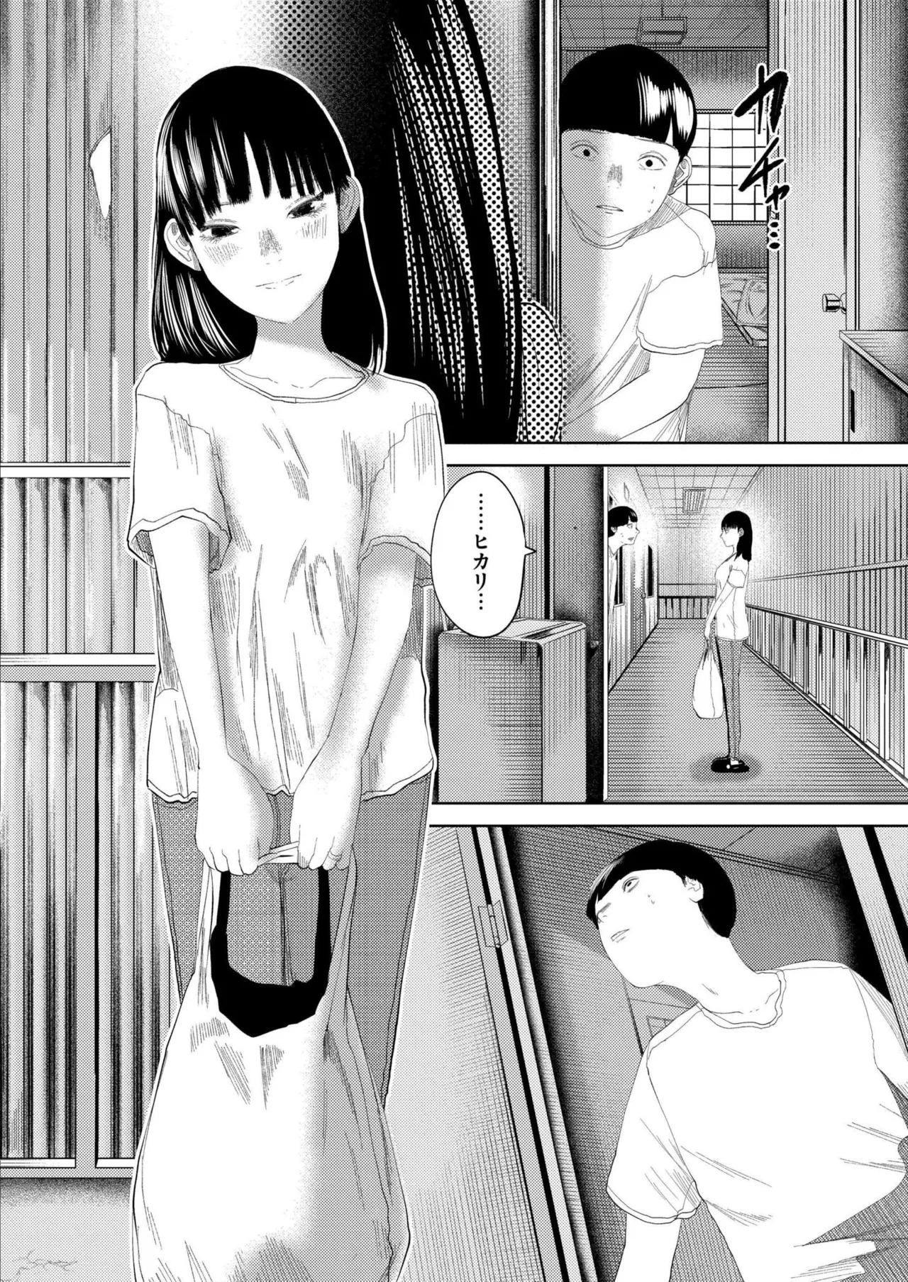 Comic Kaien VOL.24 page 128 - big breasts bbw hentai manga - read online free