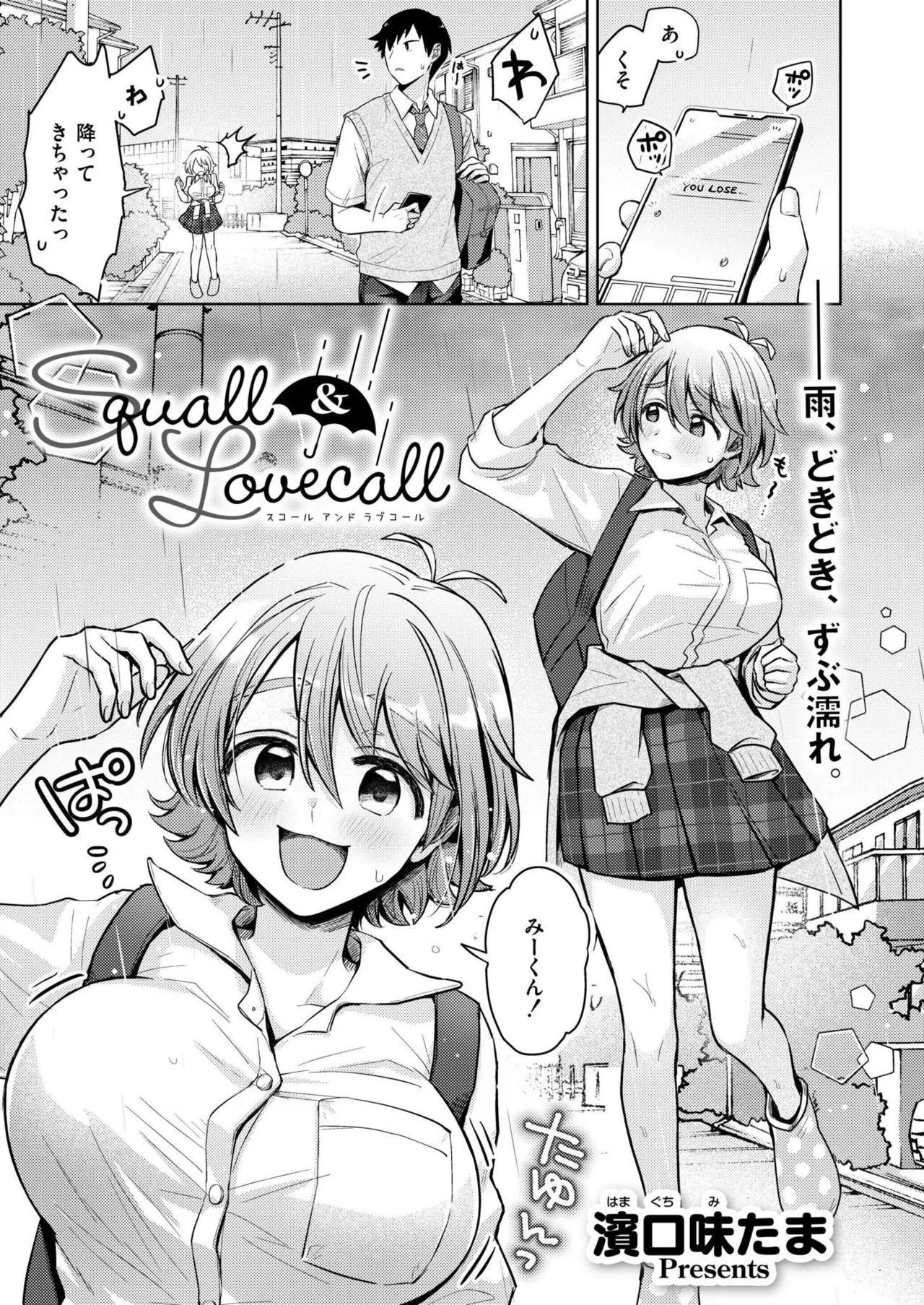 Comic Kaien VOL.24 page 13 - full censorship paizuri hentai manga - read online free