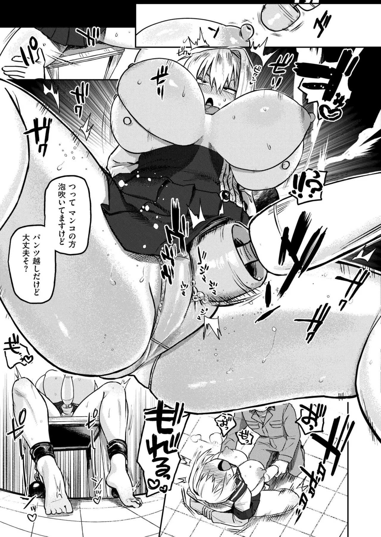 Comic Kaien VOL.24 page 149 - full censorship paizuri hentai manga - read online free