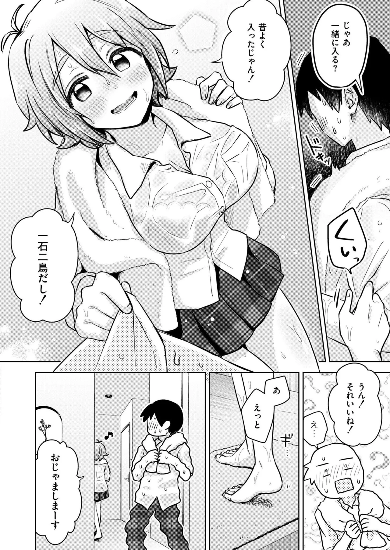 Comic Kaien VOL.24 page 18 - full censorship paizuri hentai manga - read online free