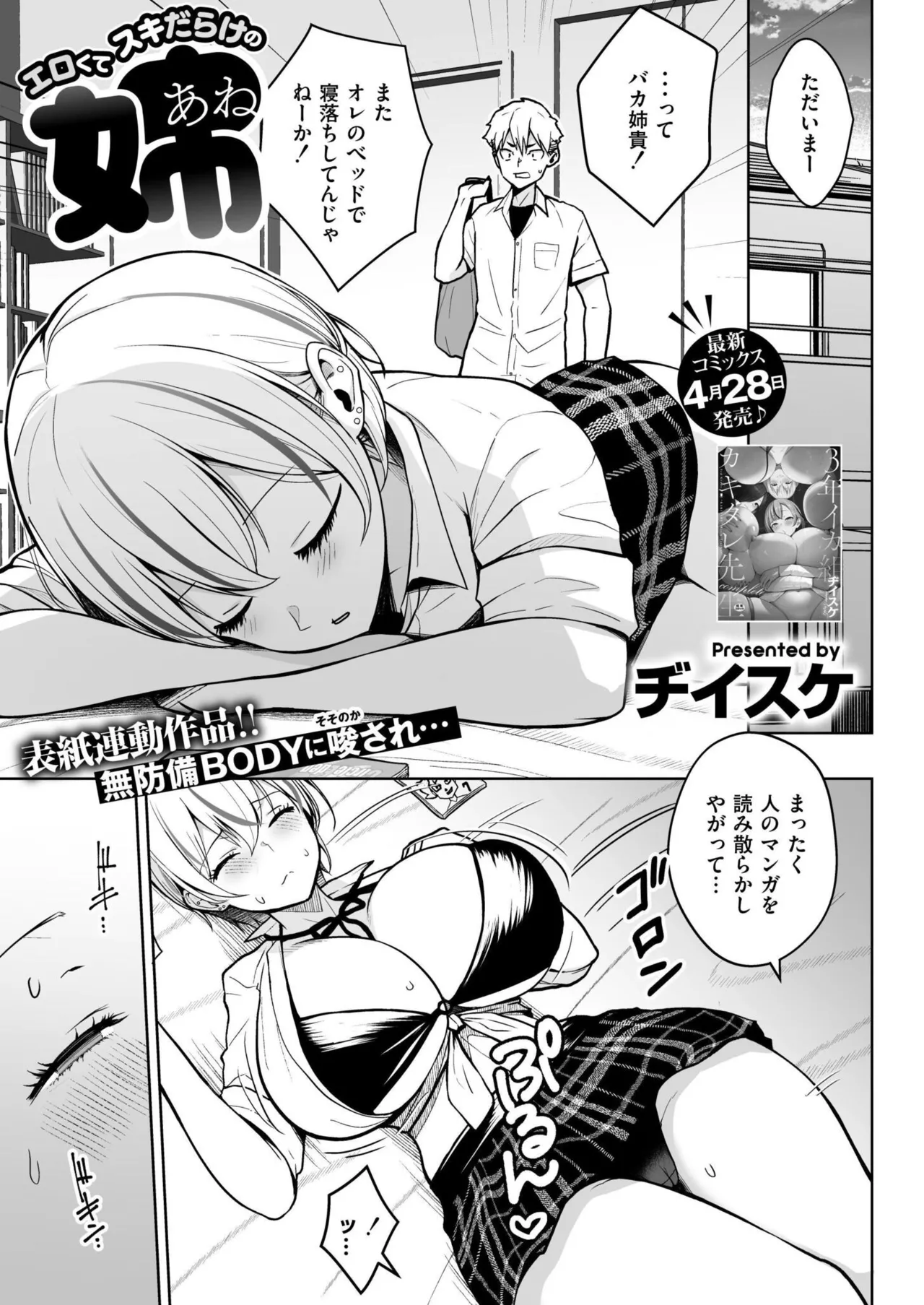 Preview page 3