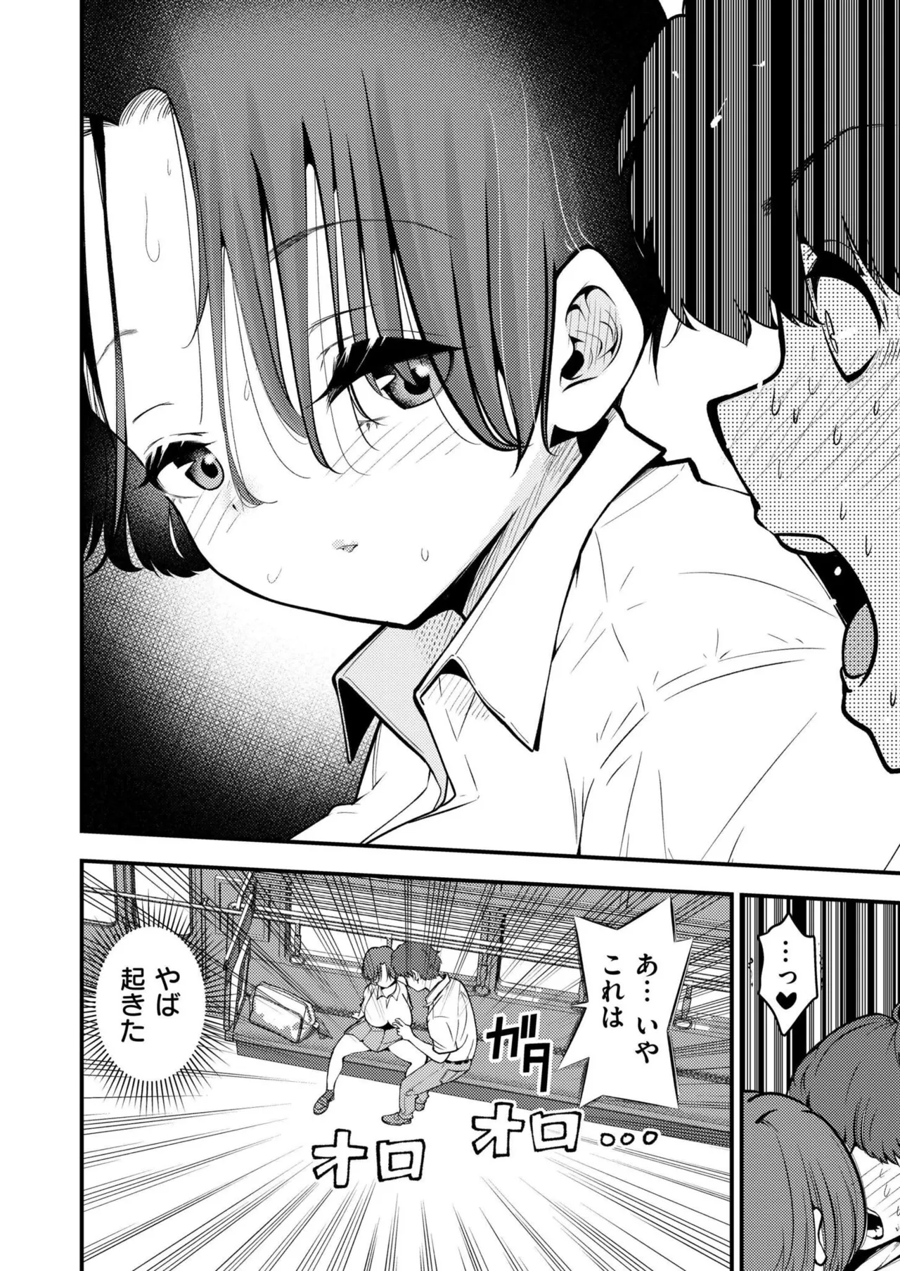 Comic Kaien VOL.24 page 326 - full censorship paizuri hentai manga - read online free