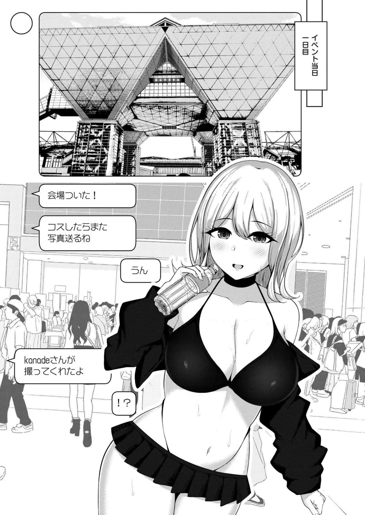 Comic Kaien VOL.24 page 357 - big breasts bbw hentai manga - read online free