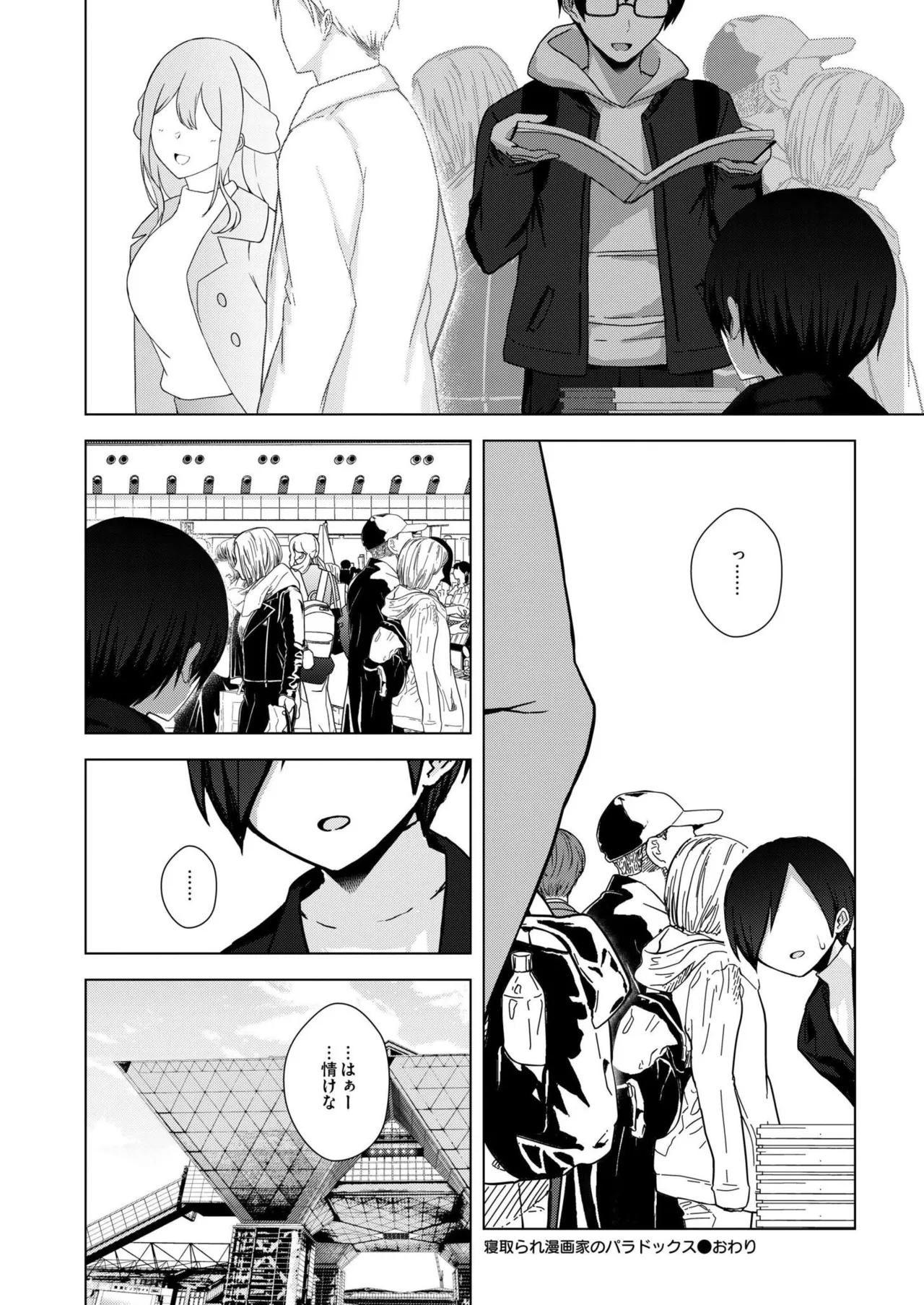 Comic Kaien VOL.24 page 376 - full censorship paizuri hentai manga - read online free