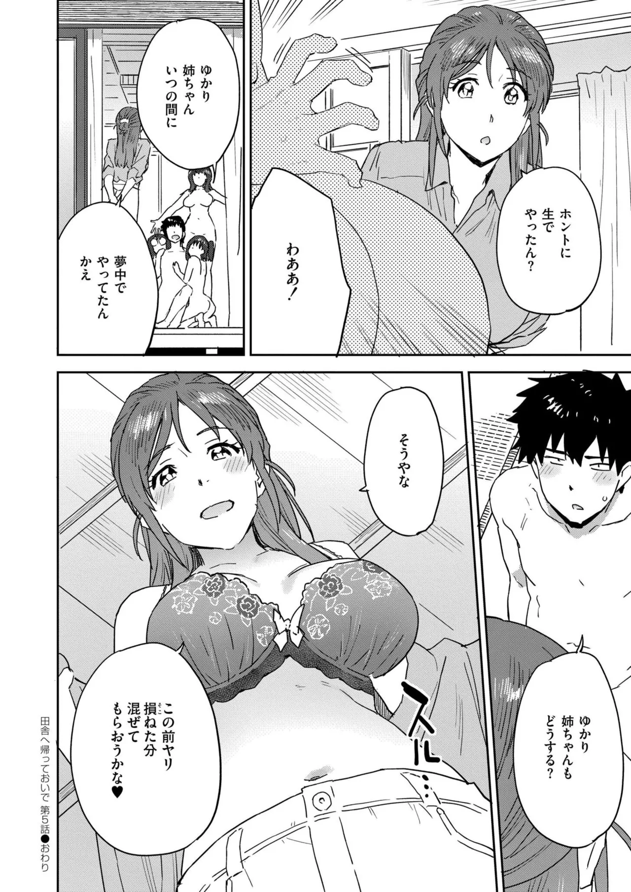Comic Kaien VOL.24 page 434 - big breasts bbw hentai manga - read online free