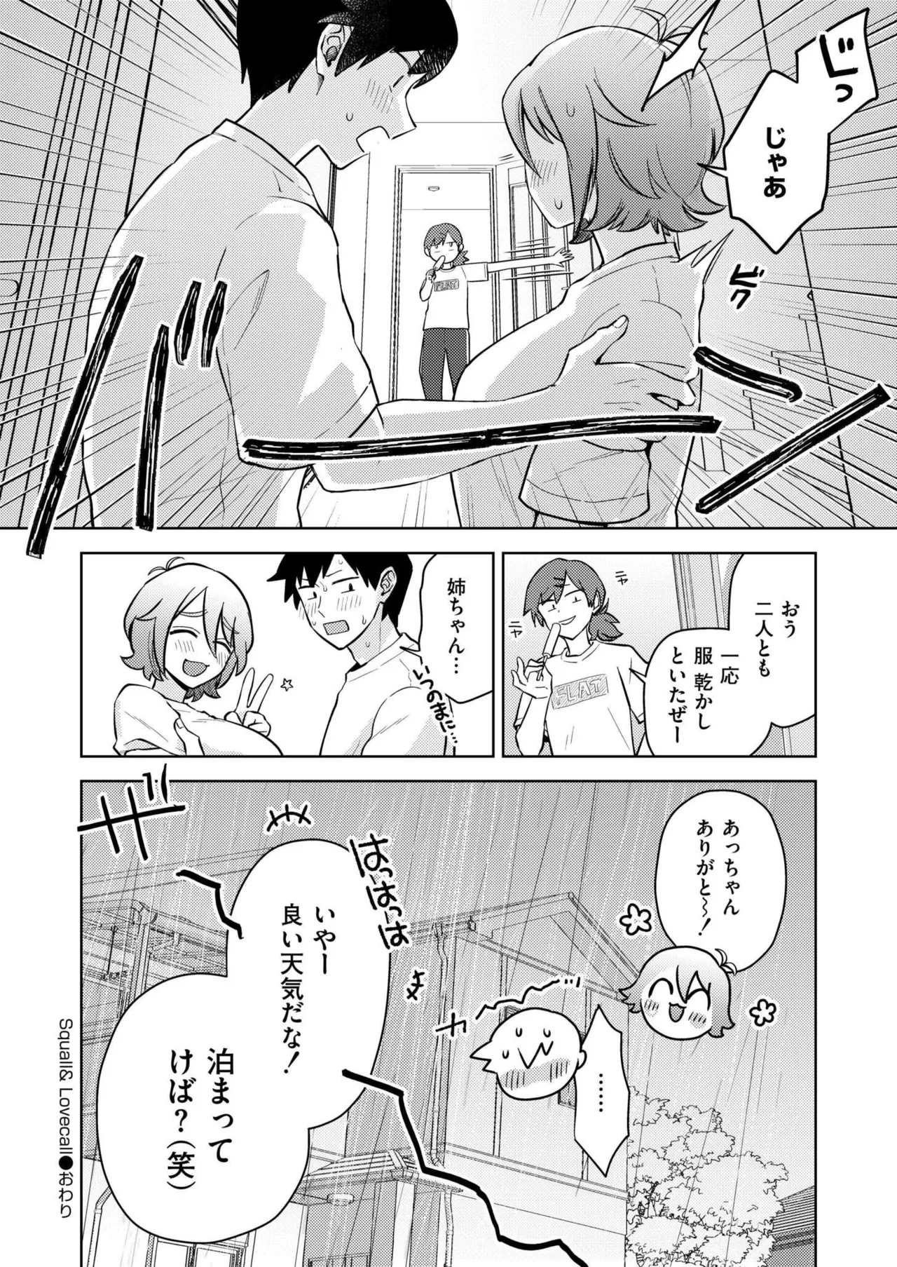 Comic Kaien VOL.24 page 44 - full censorship paizuri hentai manga - read online free