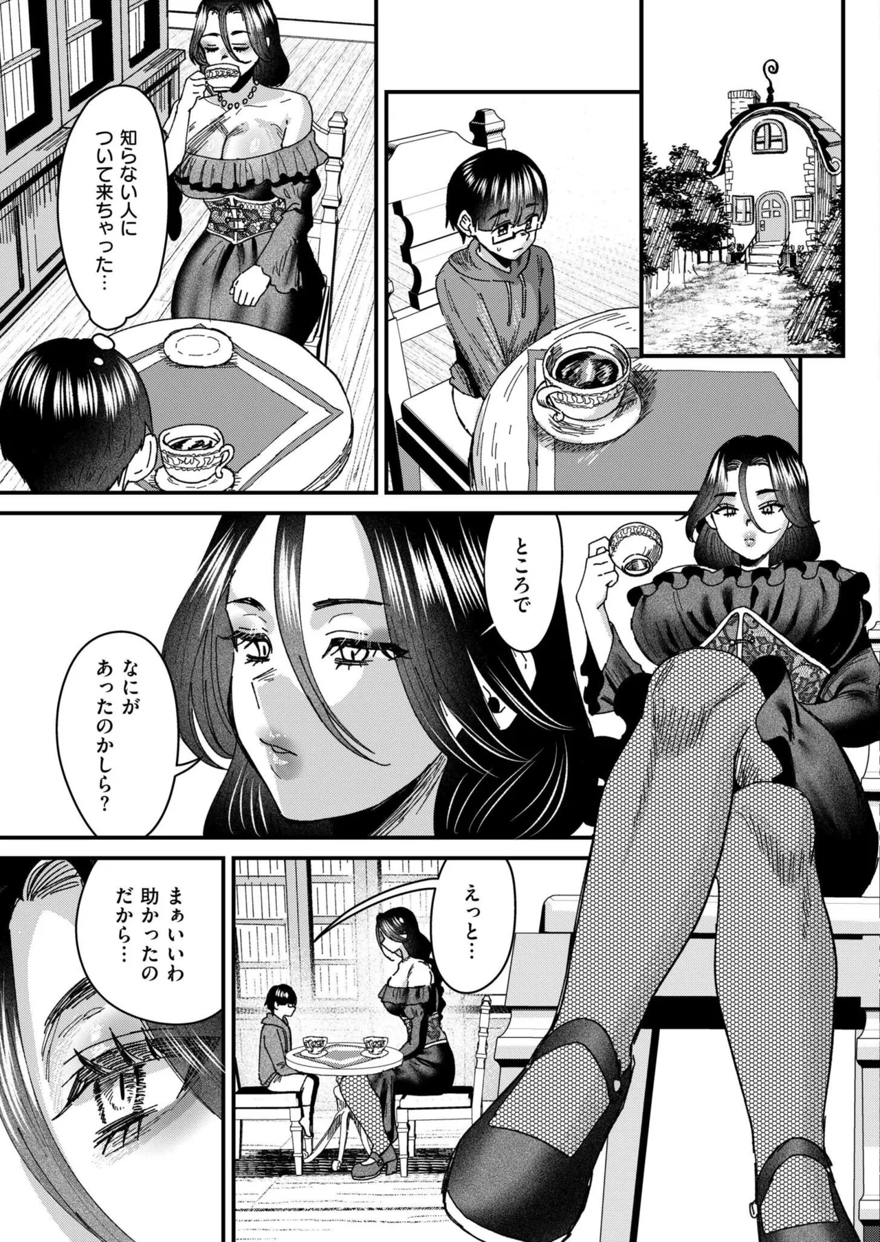 Comic Kaien VOL.24 - Page 75