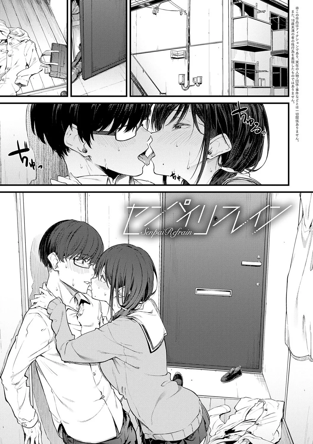 Awaku, Koi, Koi. page 126 - virginity big breasts hentai manga - read online free