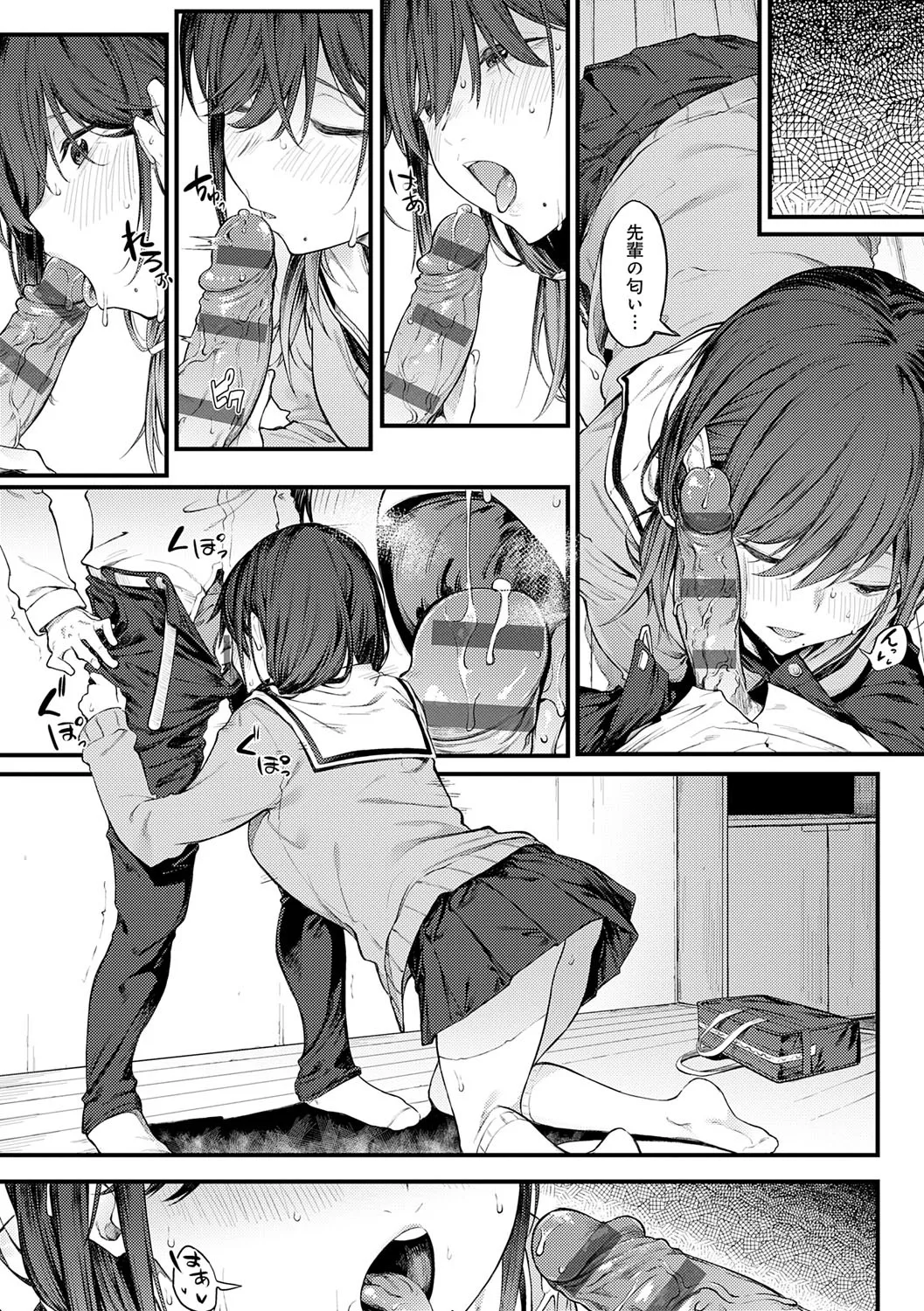 Awaku, Koi, Koi. page 128 - sole male nakadashi hentai manga - read online free