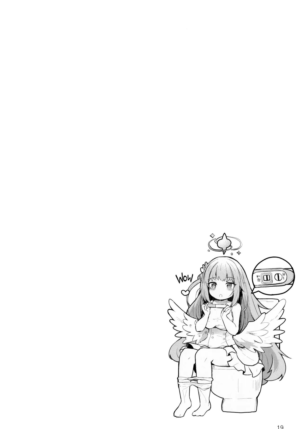 Mika no Yuuwaku Tanetsu Ecchi - She seduces her loving teacher and gets him to have sex with her inside. page 21 featuring mika misono blue archive parody - wings impregnation hentai manga - read online free