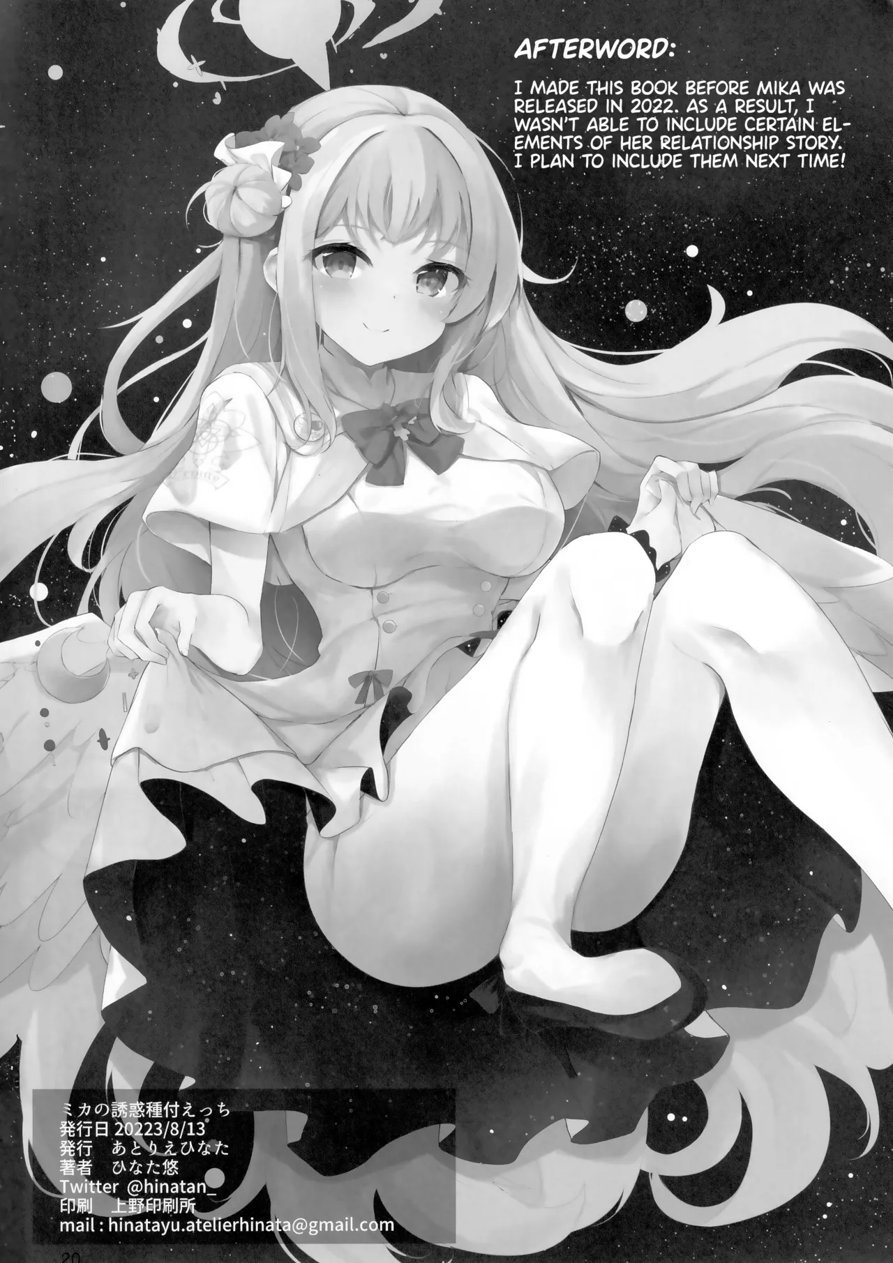 Mika no Yuuwaku Tanetsu Ecchi - She seduces her loving teacher and gets him to have sex with her inside. page 22 featuring mika misono blue archive parody - wings impregnation hentai manga - read online free