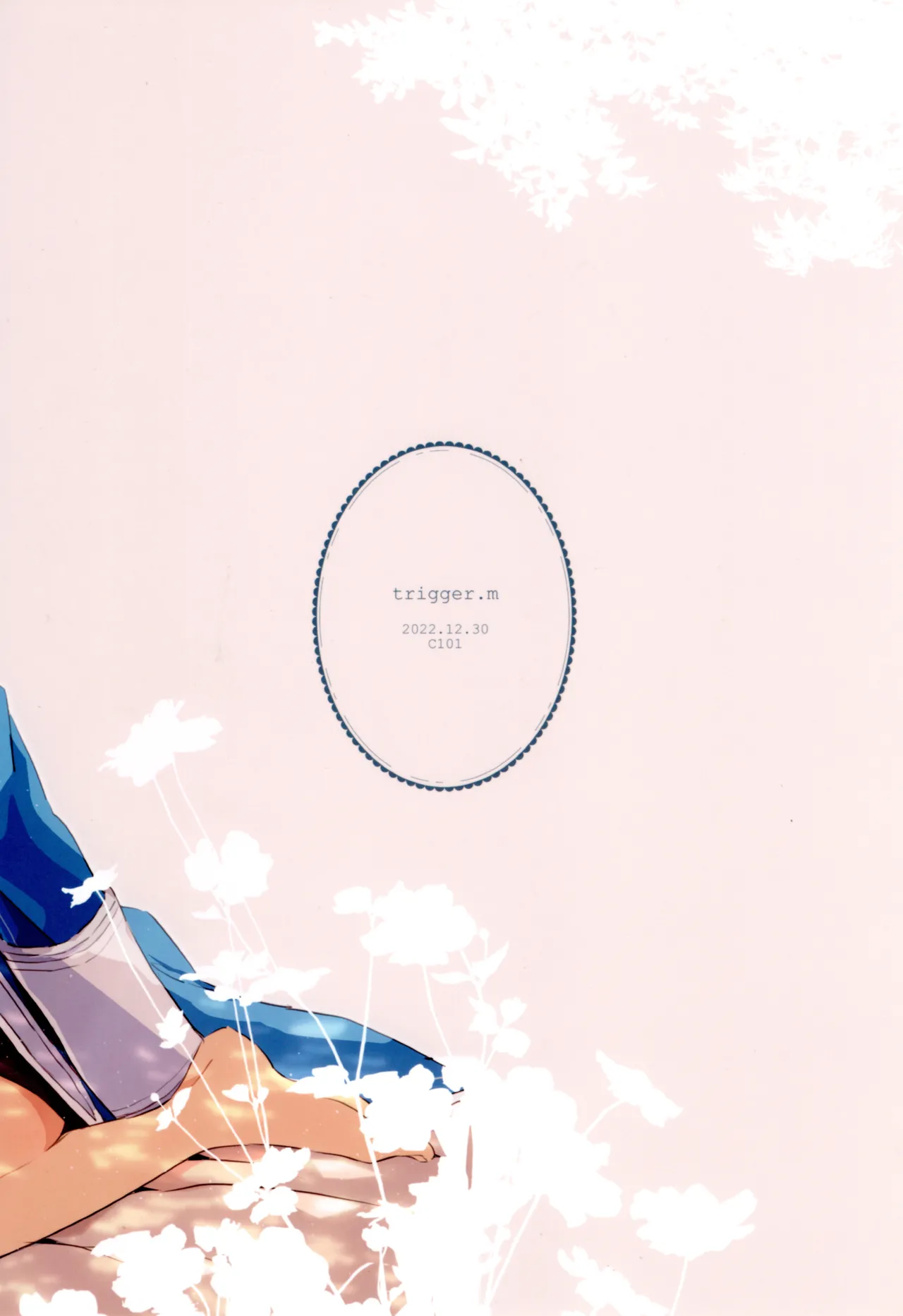 Shinyuu no Kimochi - How my friend feel. page 32 featuring kazuto kirigaya sword art online parody - males only yaoi hentai manga - read online free