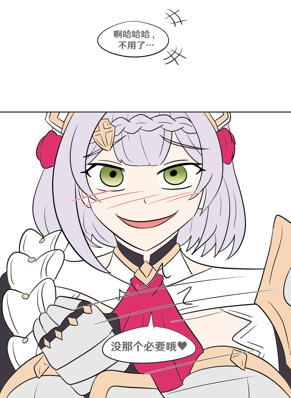 Genshin TSF: Swap-toss page 31 featuring noelle genshin impact parody - full color masturbation hentai manga - read online free