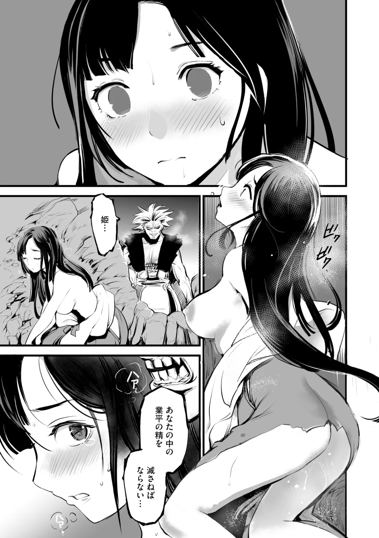 Comic Go Ranshin Vol. 4 page 118 - nakadashi paizuri hentai manga - read online free