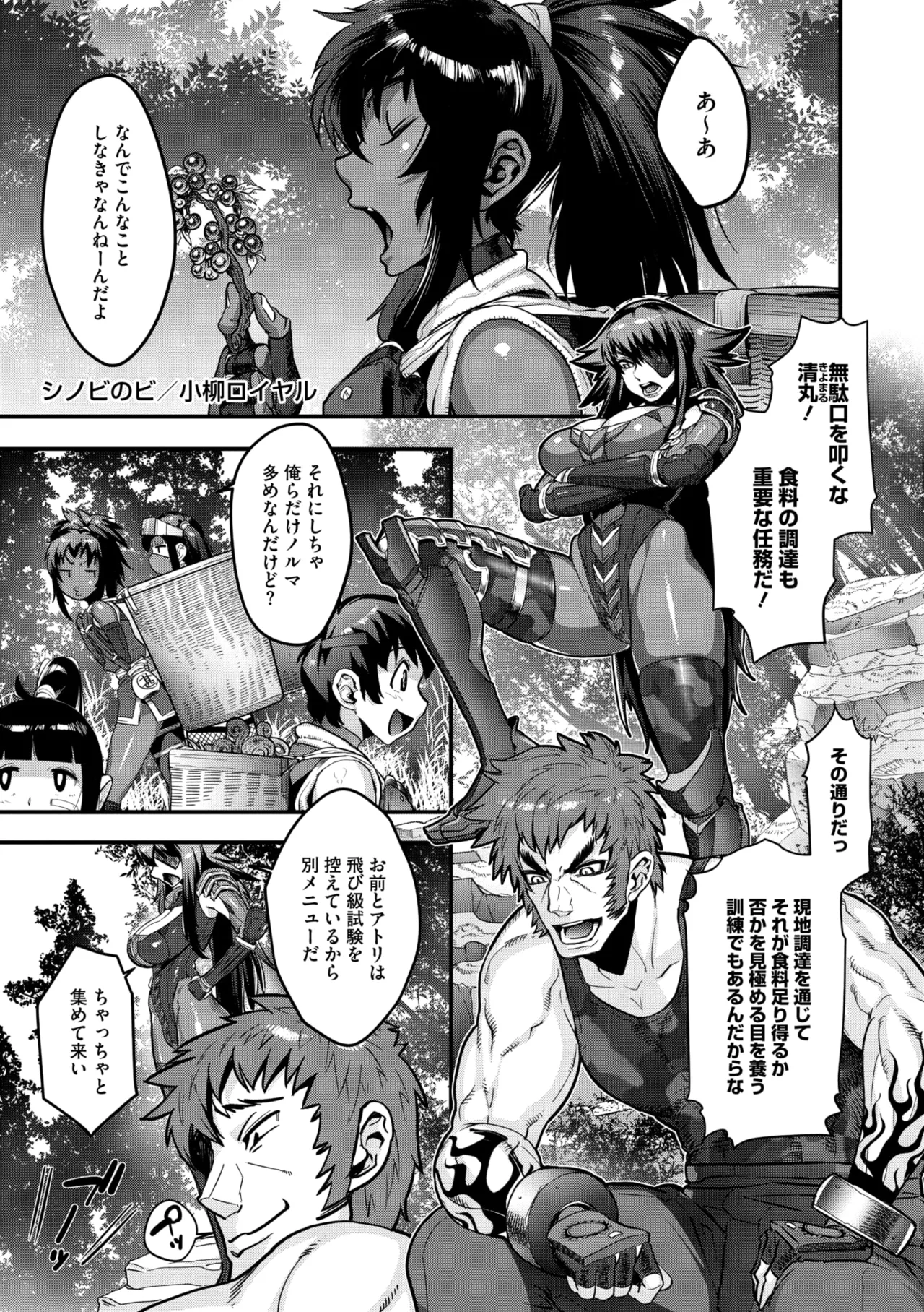 Comic Go Ranshin Vol. 4 page 28 - nakadashi paizuri hentai manga - read online free
