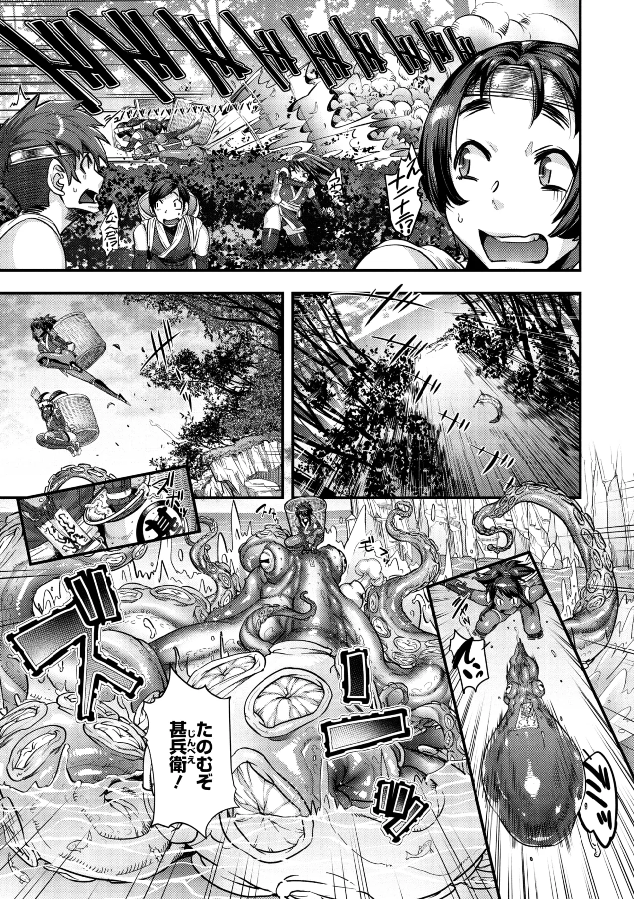 Comic Go Ranshin Vol. 4 page 30 - nakadashi paizuri hentai manga - read online free