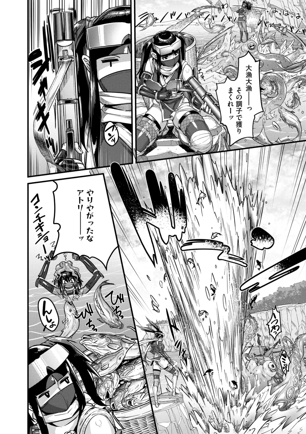 Comic Go Ranshin Vol. 4 page 31 - milf big breasts hentai manga - read online free