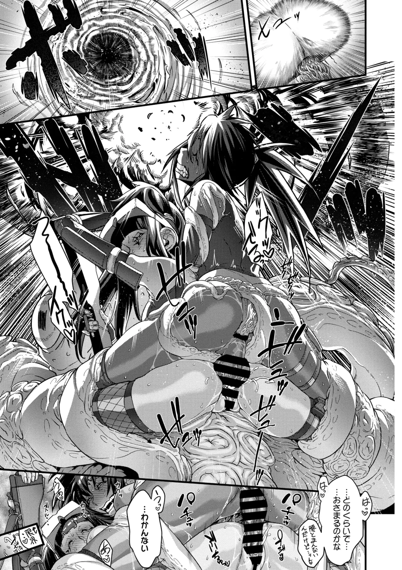 Comic Go Ranshin Vol. 4 page 58 - milf big breasts hentai manga - read online free