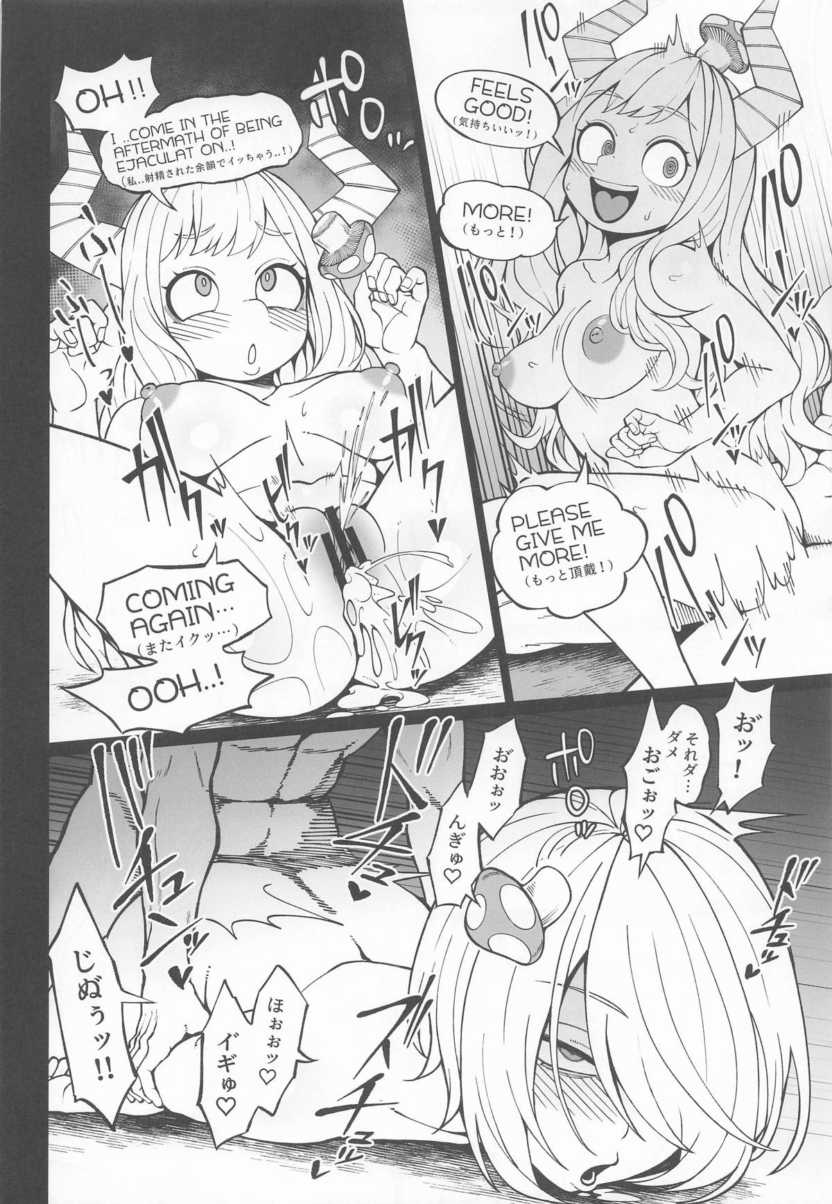 IF to Mousou Fantasia page 19 featuring mei hatsume my hero academia parody - nakadashi hairy hentai manga - read online free