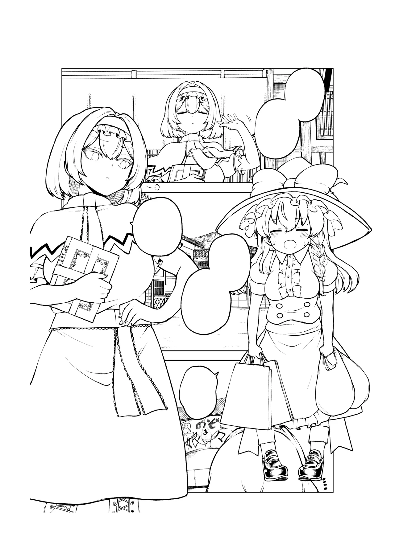 マリアリ page 29 featuring alice margatroid touhou project parody - futanari big breasts hentai manga - read online free