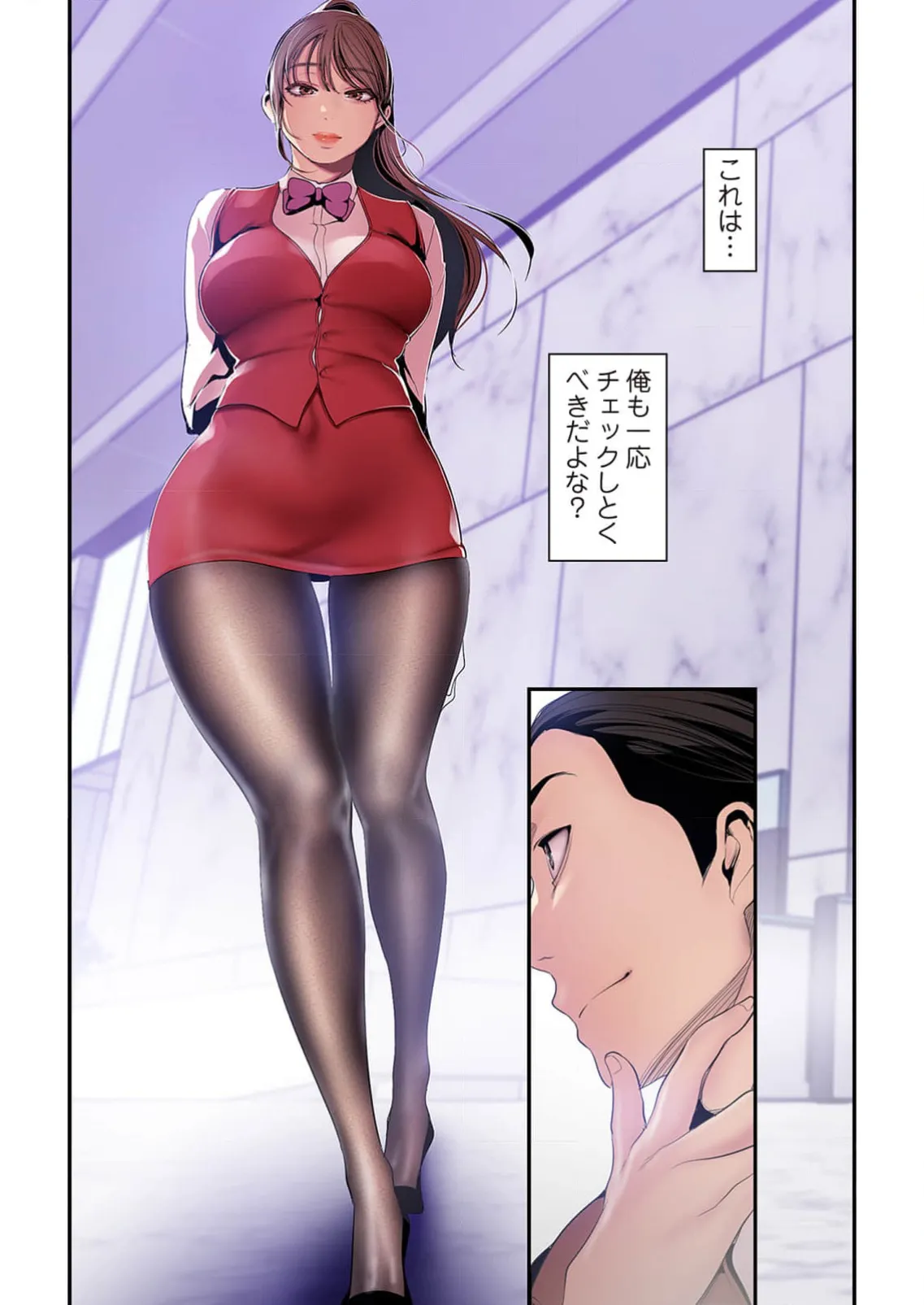 Subarashiki Shinsekai 4 page 115 - big breasts full censorship hentai manga - read online free