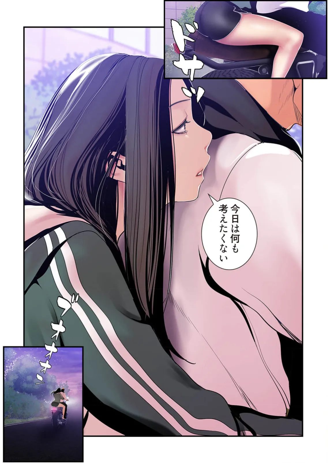 Subarashiki Shinsekai 4 - Page 146
