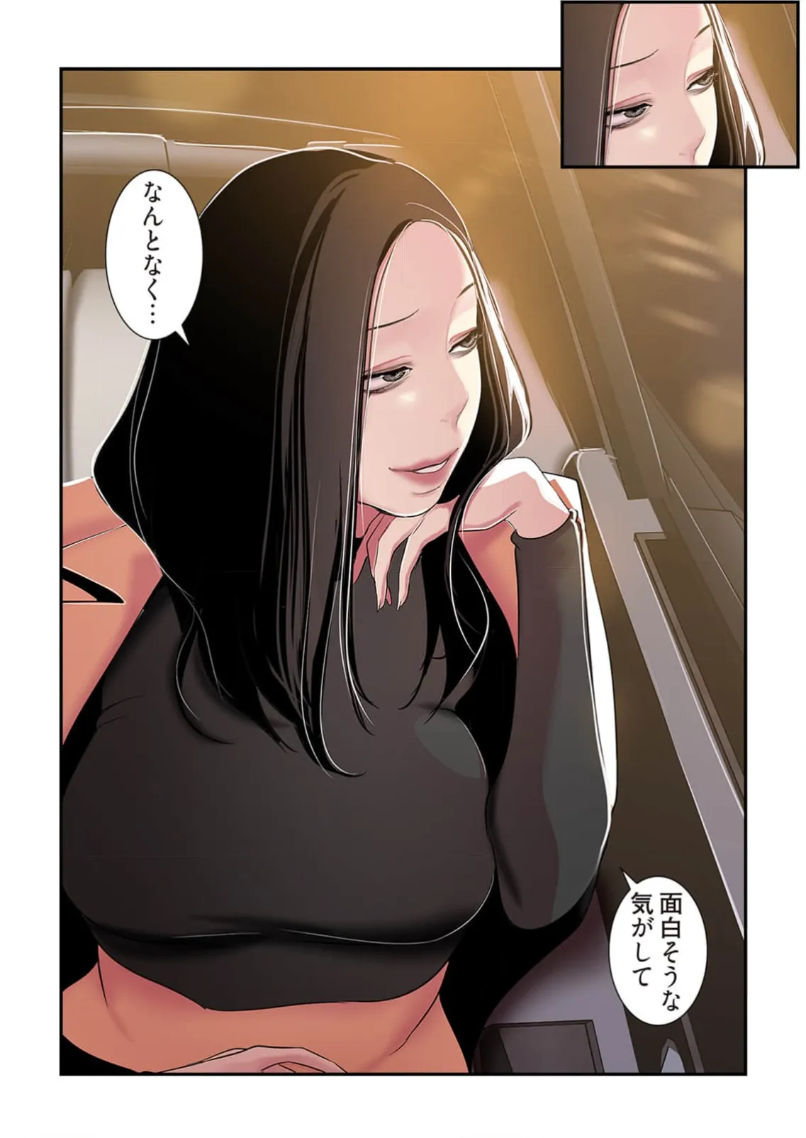 Subarashiki Shinsekai 4 page 153 - big breasts full censorship hentai manga - read online free