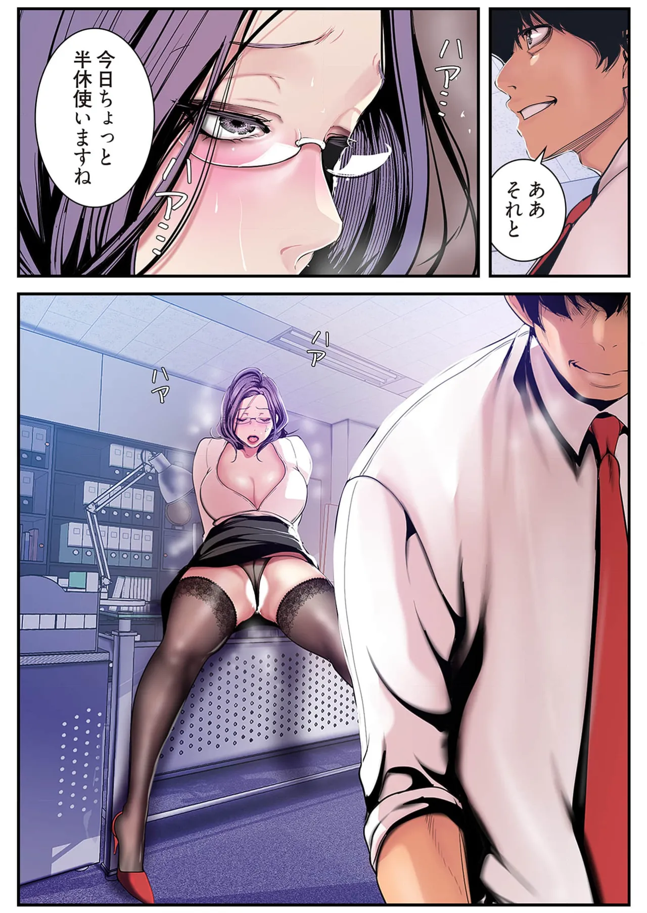 Subarashiki Shinsekai 4 page 16 - big breasts full censorship hentai manga - read online free