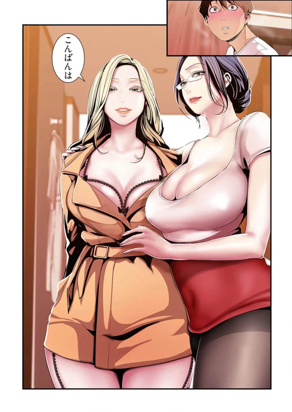 Subarashiki Shinsekai 4 page 164 - big breasts full censorship hentai manga - read online free