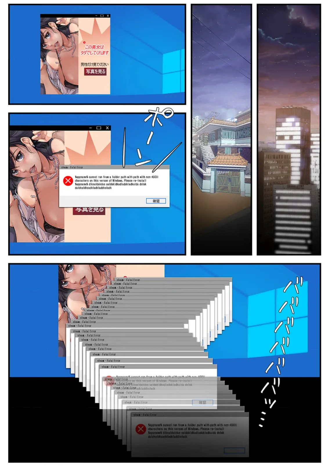 Subarashiki Shinsekai 4 page 189 - full color full censorship hentai manga - read online free