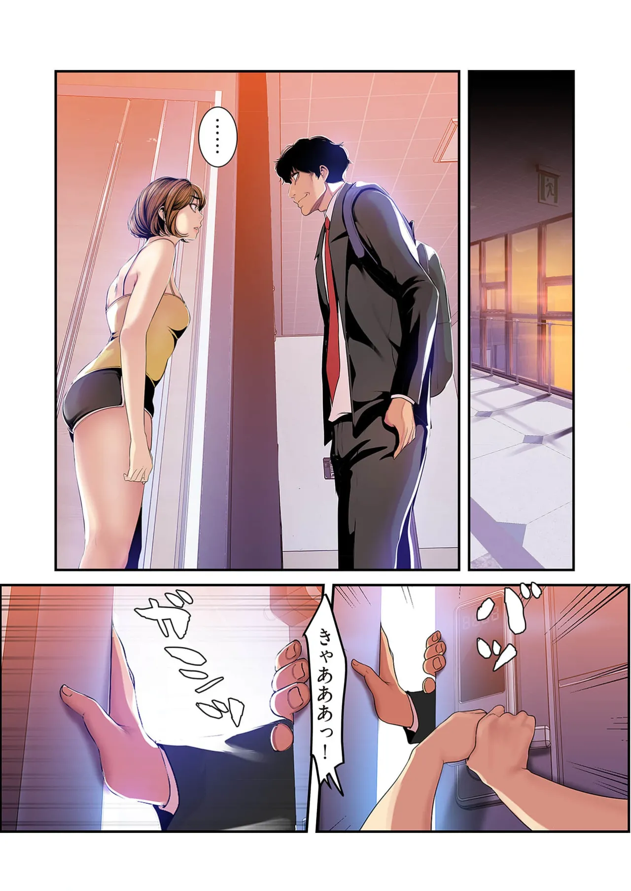 Subarashiki Shinsekai 4 page 25 - full color full censorship hentai manga - read online free