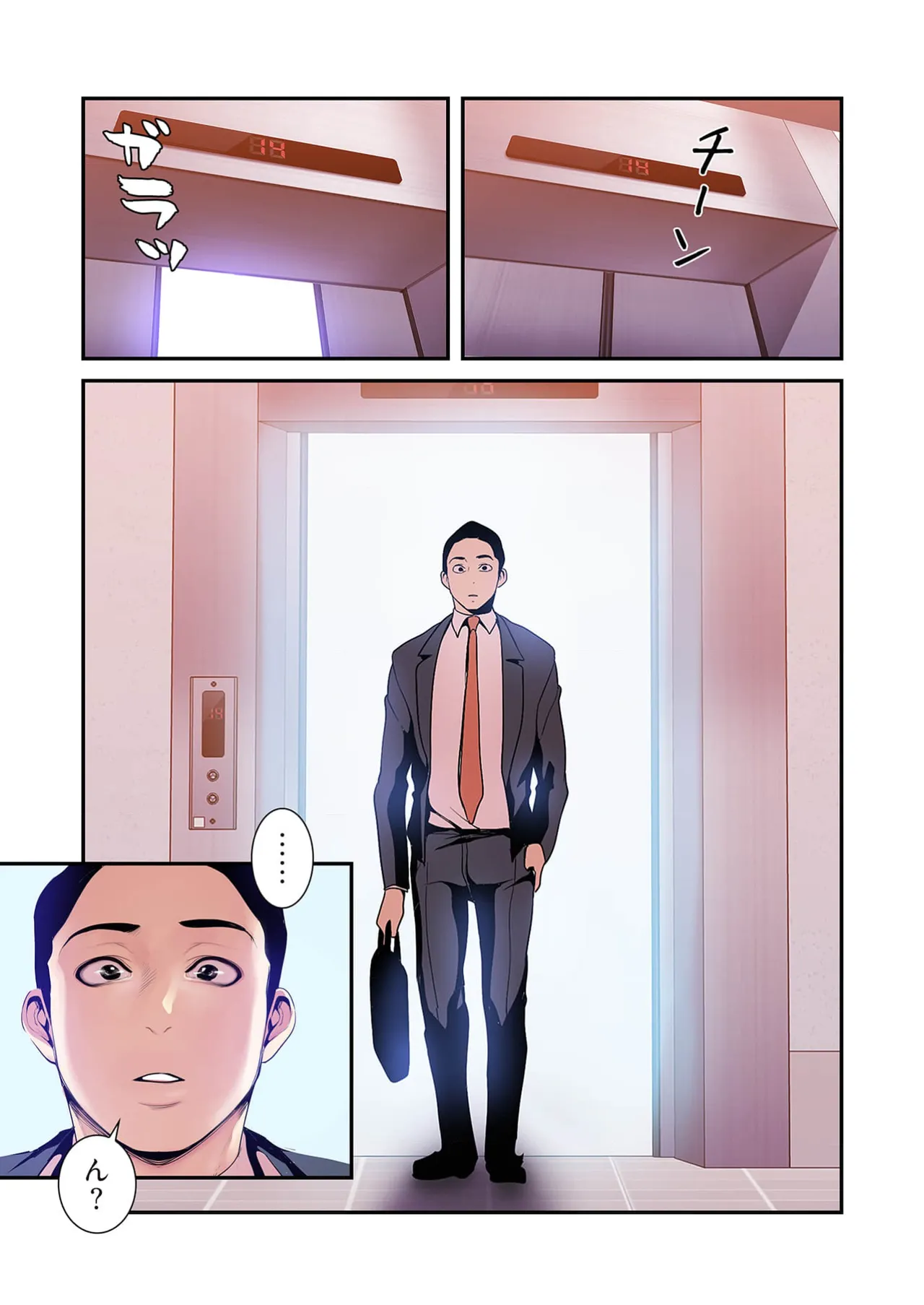 Subarashiki Shinsekai 4 page 41 - full color full censorship hentai manga - read online free