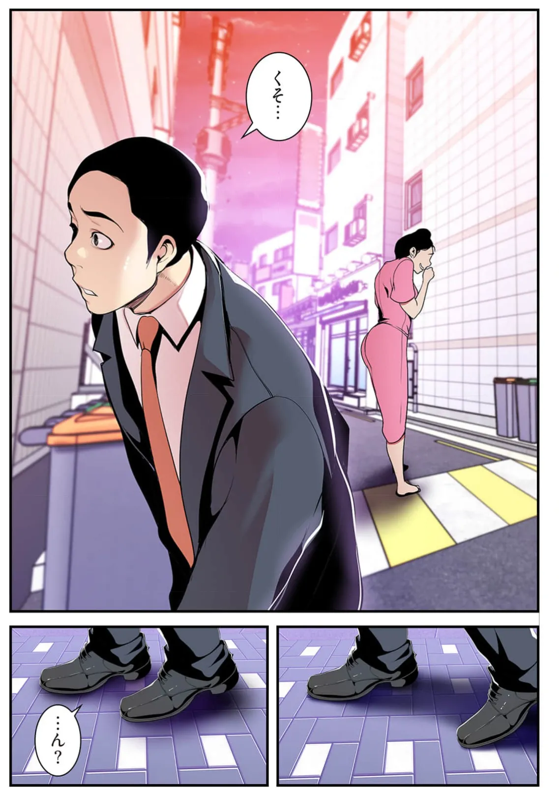 Subarashiki Shinsekai 4 page 59 - full color full censorship hentai manga - read online free