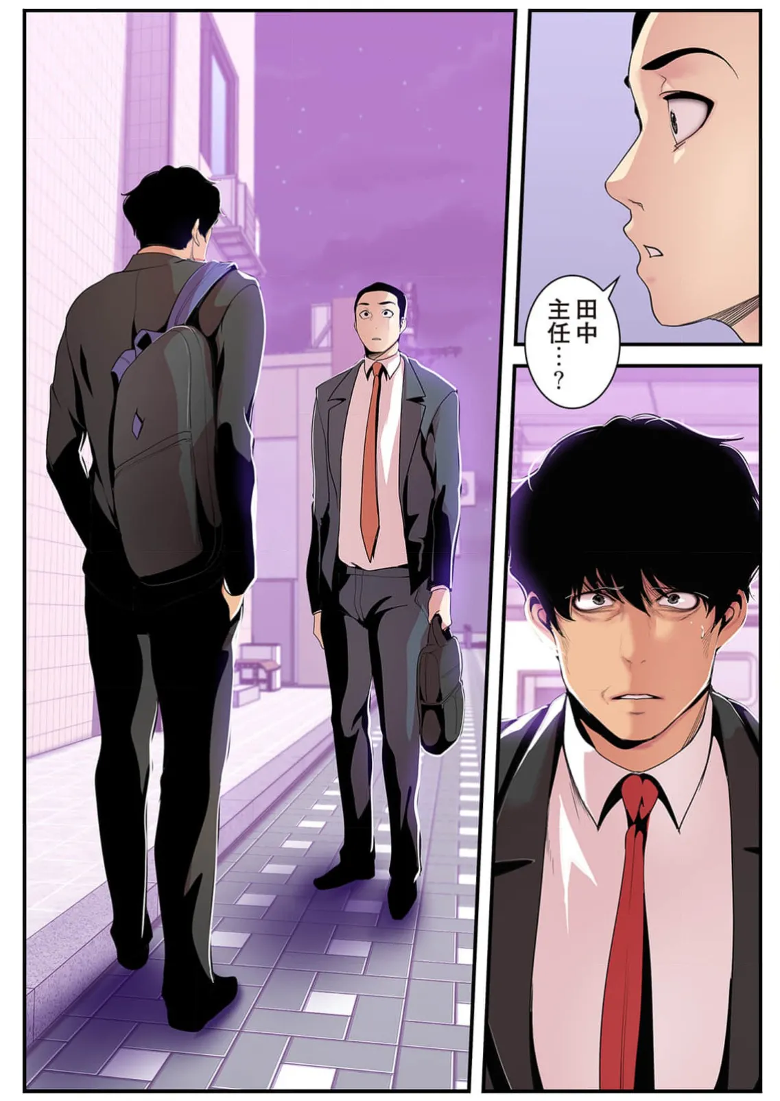 Subarashiki Shinsekai 4 page 60 - big breasts full censorship hentai manga - read online free