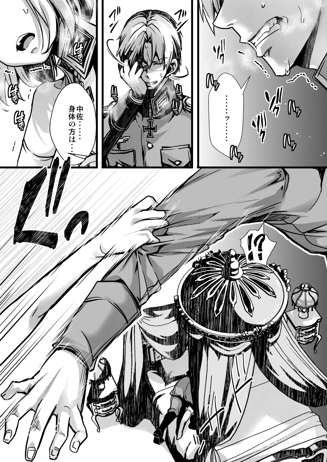 勝手に婚約させられてた書籍レルターの話 page 13 featuring tanya von degurechaff youjo senki parody - glasses stockings hentai manga - read online free