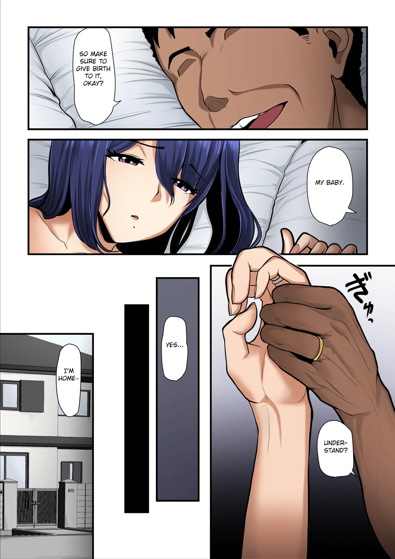 Nureta Ajisai 3 - Page 8