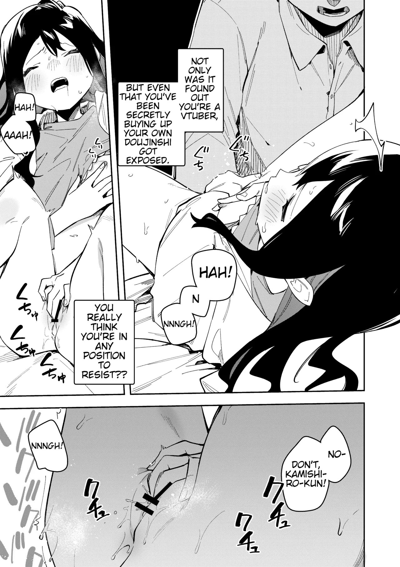 [Shobu] Rinzin ha Yuumei Haisinsya 3 Ninme (Omake) | My neighbor is a famous streamer 3 (Bonus) [English] [Acuarium1984] [Digital] - Page 13