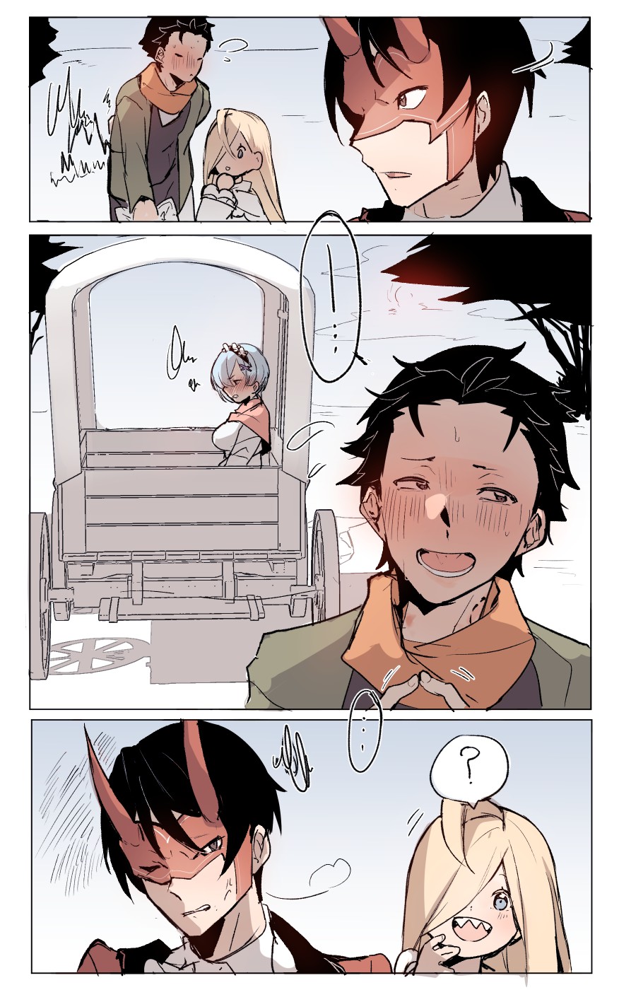 A warm night amid foreign lands - Page 15