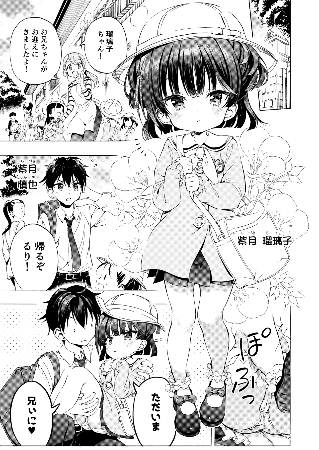 Preview page 3