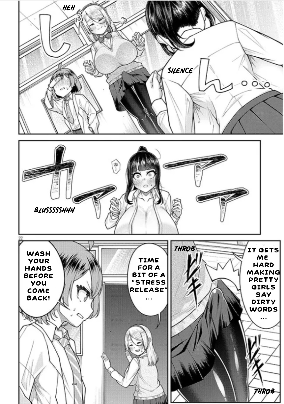 Super SUPER BIG Fukiura-san! - Page 23