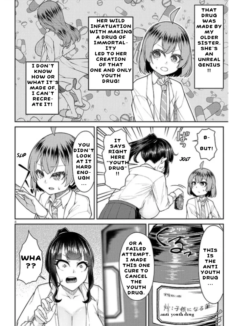 Super SUPER BIG Fukiura-san! - Page 9
