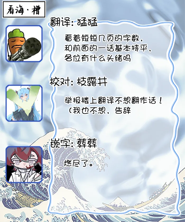 失衡的爱 - Page 177