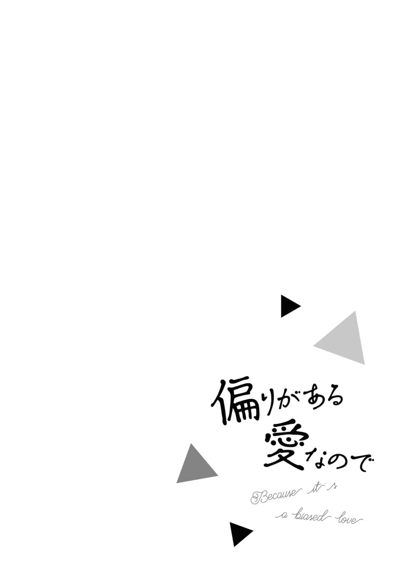 失衡的爱 page 36 - males only tankoubon hentai manga - read online free