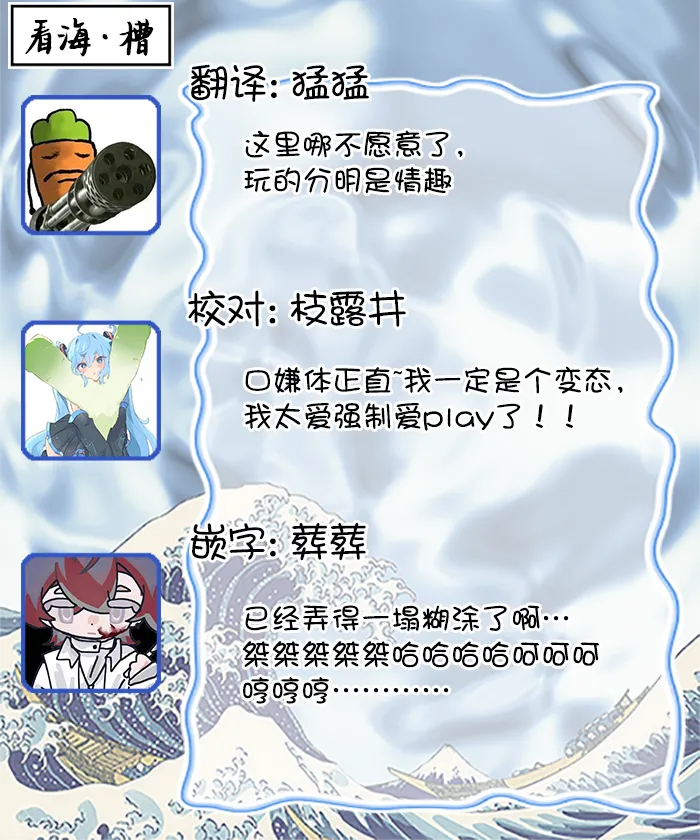 失衡的爱 page 93 - males only tankoubon hentai manga - read online free