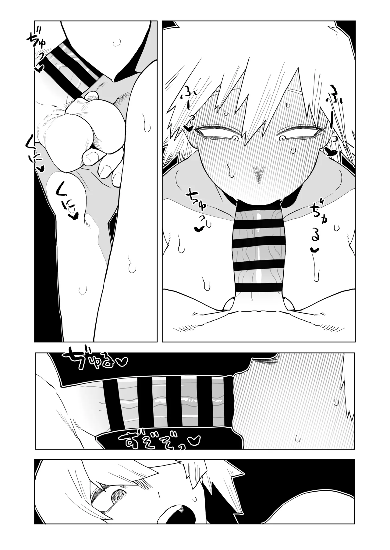 Teisou Gyakuten Mono Bakugou Mitsuki no Baai page 21 featuring mitsuki bakugou my hero academia parody - milf big breasts hentai manga - read online free