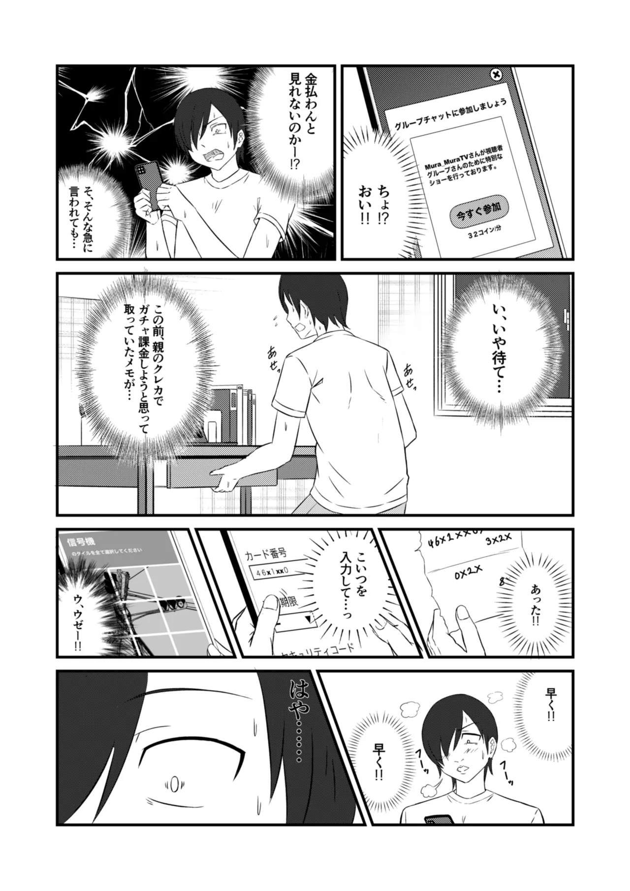 Preview page 7